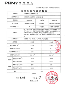 金沙js9线路中心文丘里湿式除尘器